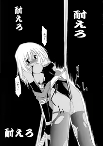 Page 28 of Kanro Ni - preview thumbnail