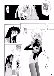 Page 31 of Kanro Ni - preview thumbnail