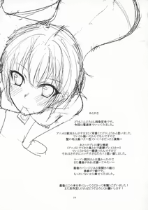 Page 18 of Maekawa-san to COSplay - preview thumbnail