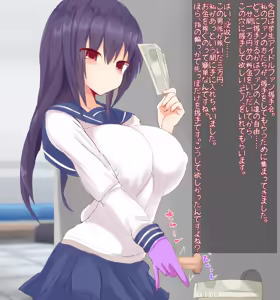Page 27 of Oppai Maso Ikusei Kiroku - preview thumbnail