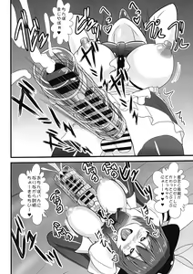 Page 14 of Sennou Kaizou-kei Futanari Tennin - preview thumbnail