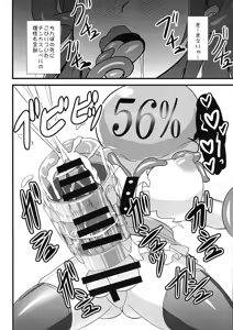 Page 18 of Sennou Kaizou-kei Futanari Tennin - preview thumbnail