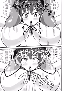 Page 23 of Sennou Kaizou-kei Futanari Tennin - preview thumbnail
