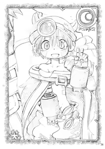 Page 37 of Naraku no Sho - preview thumbnail