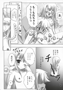 Page 12 of Iri kuro-san Chi no Maniac na Kateijijou - preview thumbnail