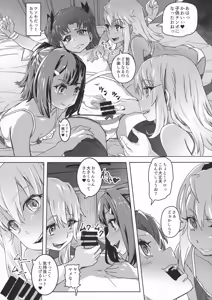 Page 6 of Shikkin Mahou Shoujo 3 - preview thumbnail