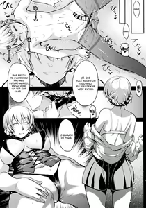 Page 18 of Shukujo no Tashinami - preview thumbnail