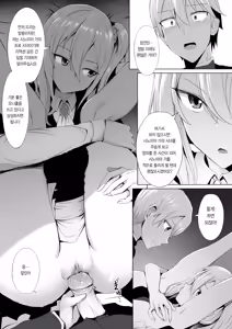 Page 11 of Shinomiya no Maid wa Tokojyouzu~ Professional Jintai Onahole - preview thumbnail