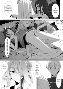 Page 6 of Shinomiya no Maid wa Tokojyouzu~ Professional Jintai Onahole - preview thumbnail
