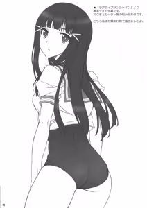 Page 11 of T2R/16 - preview thumbnail