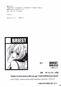 Page 14 of T2R/16 - preview thumbnail