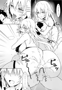 Page 12 of Onee-chan Sassuga! | 누나 역시나! - preview thumbnail