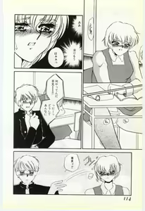 Page 111 of Choukyou Ishi - preview thumbnail