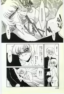 Page 115 of Choukyou Ishi - preview thumbnail
