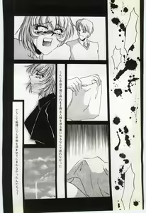 Page 119 of Choukyou Ishi - preview thumbnail