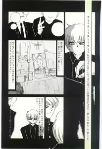 Page 120 of Choukyou Ishi - preview thumbnail