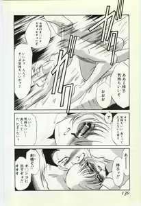 Page 126 of Choukyou Ishi - preview thumbnail