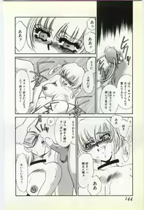 Page 140 of Choukyou Ishi - preview thumbnail