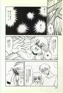 Page 41 of Choukyou Ishi - preview thumbnail