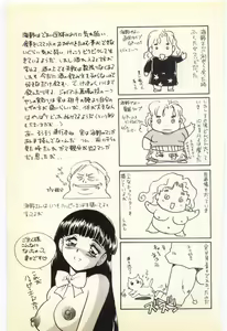 Page 169 of Aiin Reijou - preview thumbnail