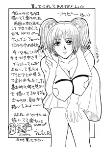 Page 46 of Koki no Tane Milk Vol.3 - preview thumbnail