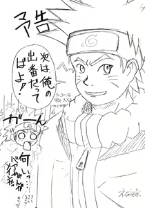 Page 48 of Koki no Tane Milk Vol.3 - preview thumbnail