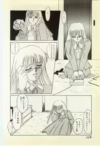 Page 111 of Jugyouno Atode - preview thumbnail