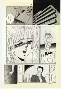 Page 123 of Jugyouno Atode - preview thumbnail