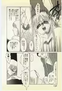 Page 125 of Jugyouno Atode - preview thumbnail