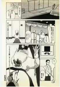 Page 131 of Jugyouno Atode - preview thumbnail