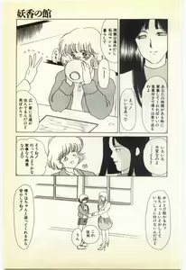 Page 134 of Jugyouno Atode - preview thumbnail