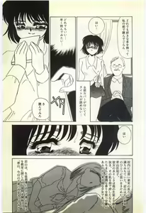 Page 28 of Jugyouno Atode - preview thumbnail