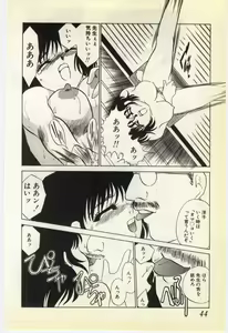 Page 39 of Jugyouno Atode - preview thumbnail