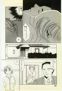 Page 83 of Jugyouno Atode - preview thumbnail