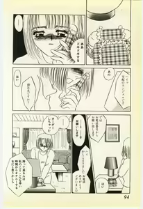 Page 89 of Jugyouno Atode - preview thumbnail