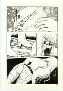Page 15 of Hakuhyou - Thin Ice - preview thumbnail