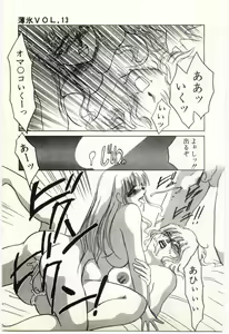 Page 190 of Hakuhyou - Thin Ice - preview thumbnail