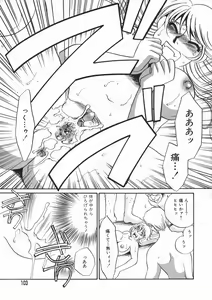 Page 103 of Ruirui - preview thumbnail