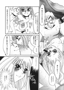Page 104 of Ruirui - preview thumbnail