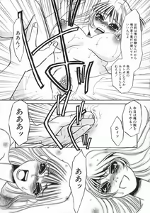 Page 105 of Ruirui - preview thumbnail
