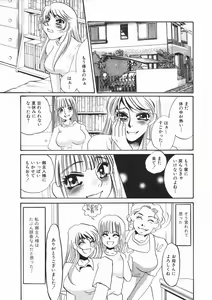 Page 107 of Ruirui - preview thumbnail
