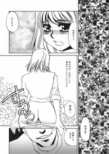 Page 110 of Ruirui - preview thumbnail