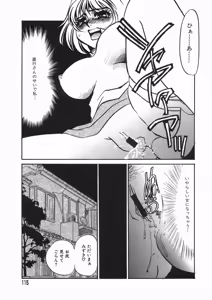 Page 115 of Ruirui - preview thumbnail