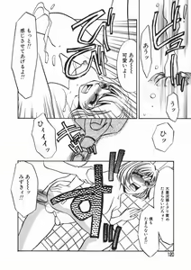 Page 120 of Ruirui - preview thumbnail