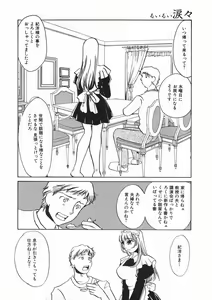 Page 12 of Ruirui - preview thumbnail