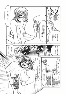 Page 123 of Ruirui - preview thumbnail