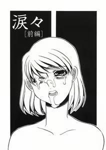 Page 129 of Ruirui - preview thumbnail