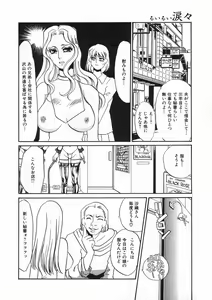 Page 134 of Ruirui - preview thumbnail