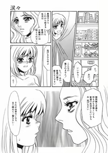 Page 135 of Ruirui - preview thumbnail