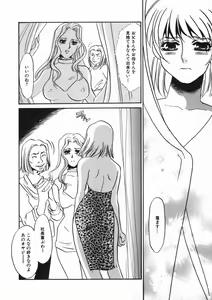 Page 136 of Ruirui - preview thumbnail